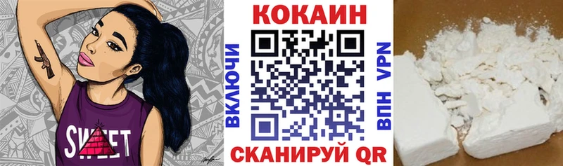 где можно купить наркотик  Кизел  COCAIN FishScale 