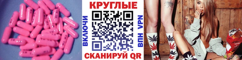Ecstasy ешки  сколько стоит  Кизел 