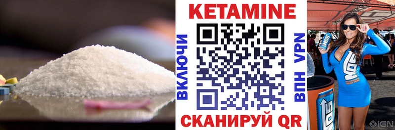 дарнет шоп  Кизел  Кетамин VHQ 