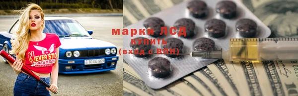 гидра Алзамай