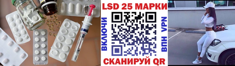 Лсд 25 экстази кислота  Кизел 