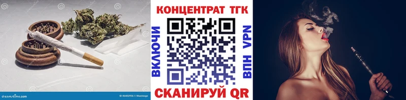 Дистиллят ТГК гашишное масло  где продают наркотики  мега ССЫЛКА  Кизел 